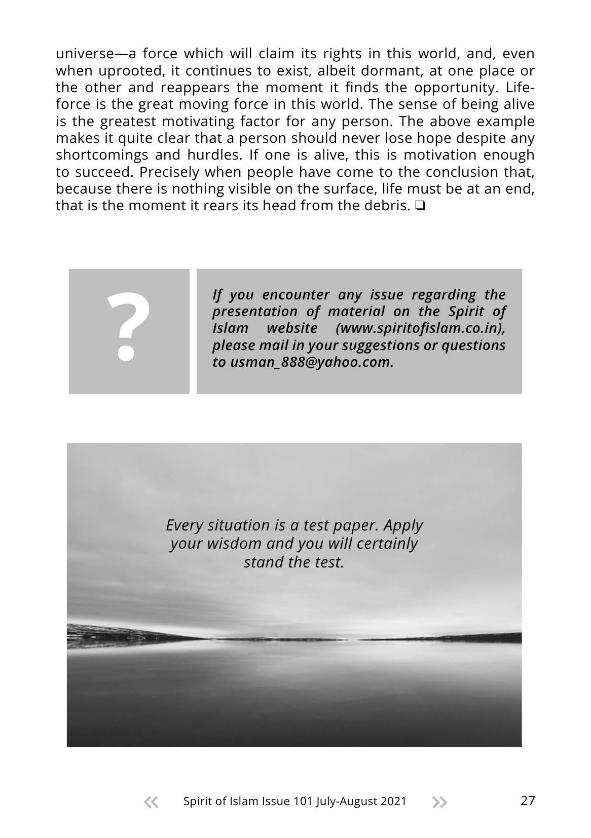 The printed page