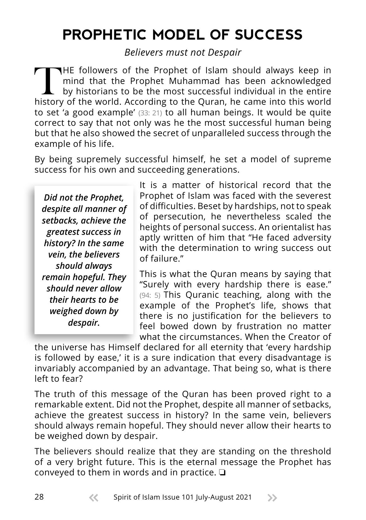 The printed page