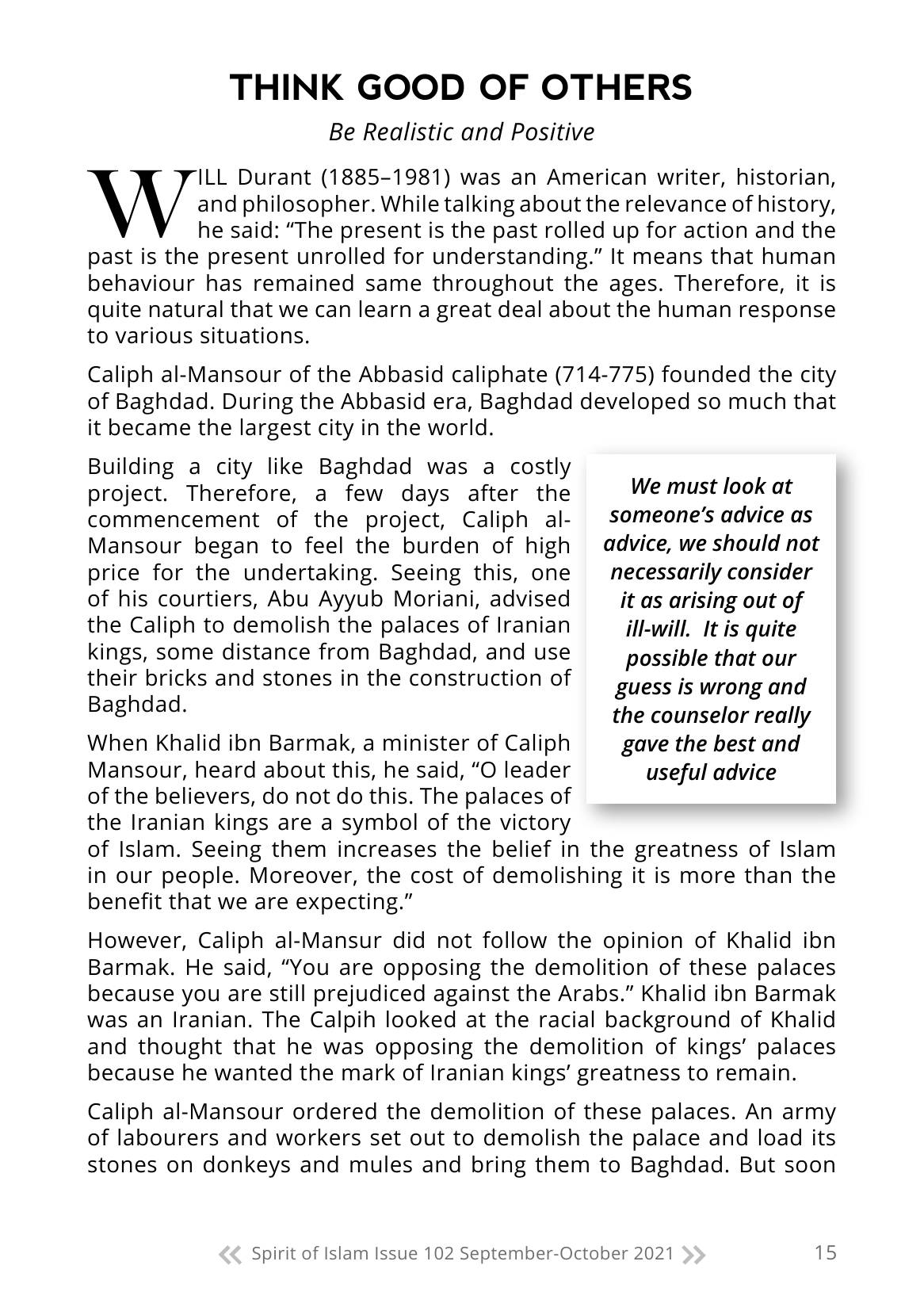 The printed page