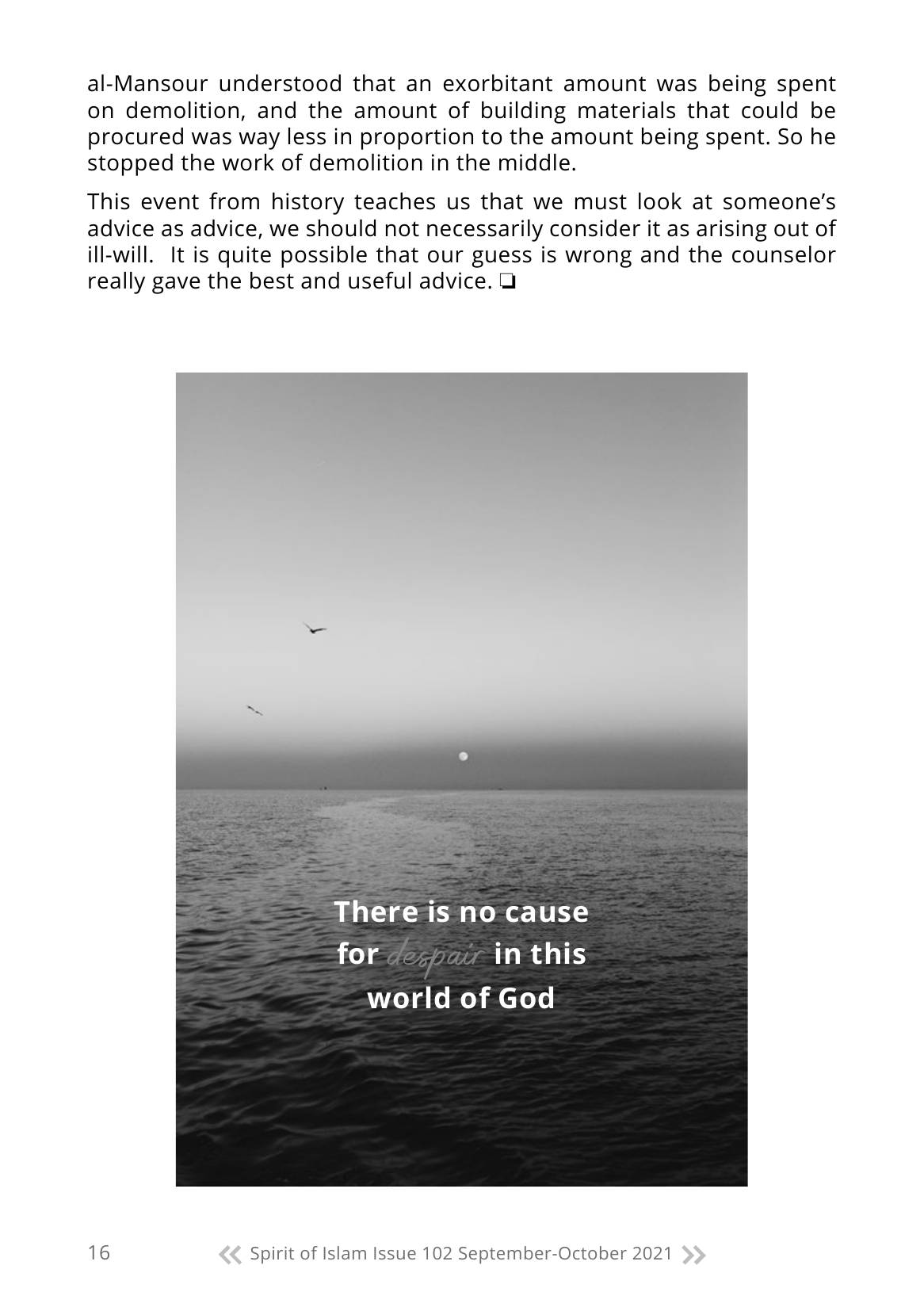 The printed page