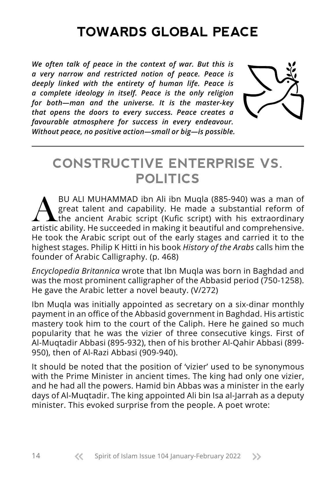 The printed page