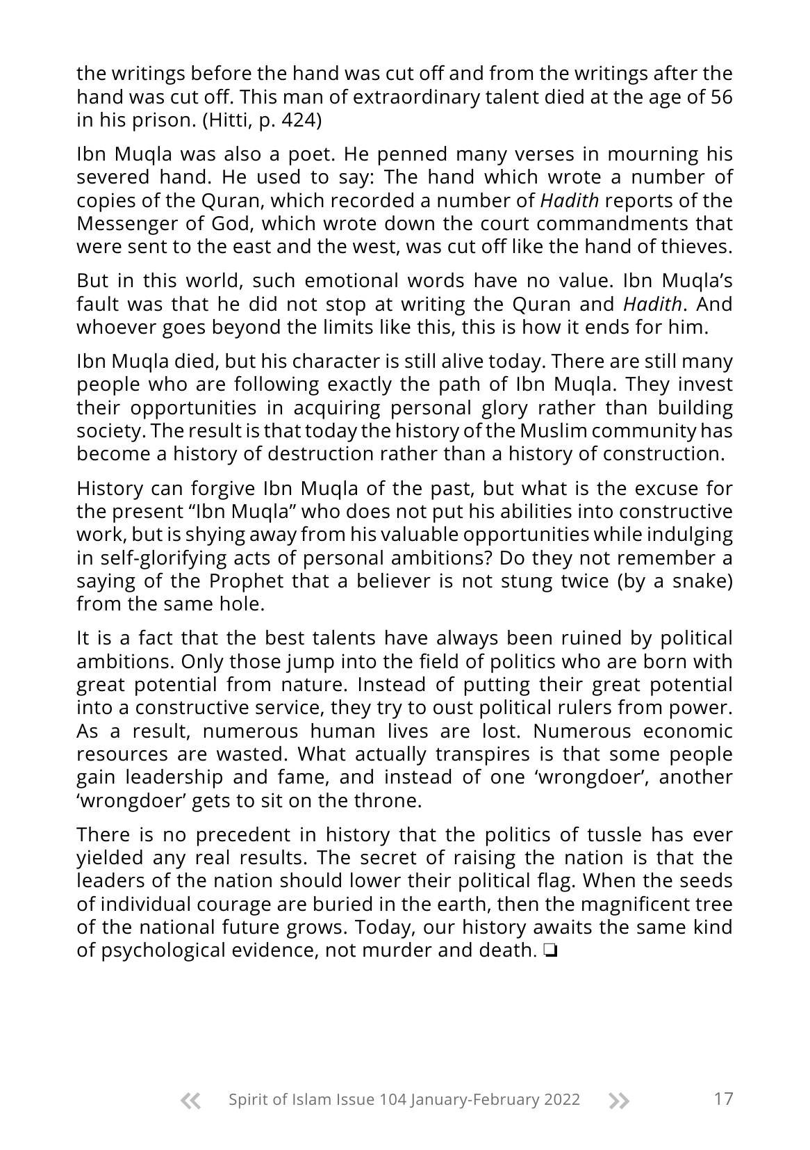 The printed page