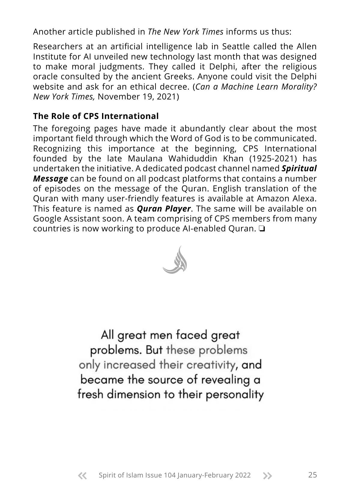 The printed page