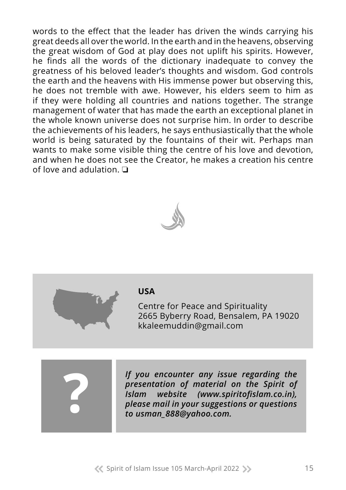 The printed page