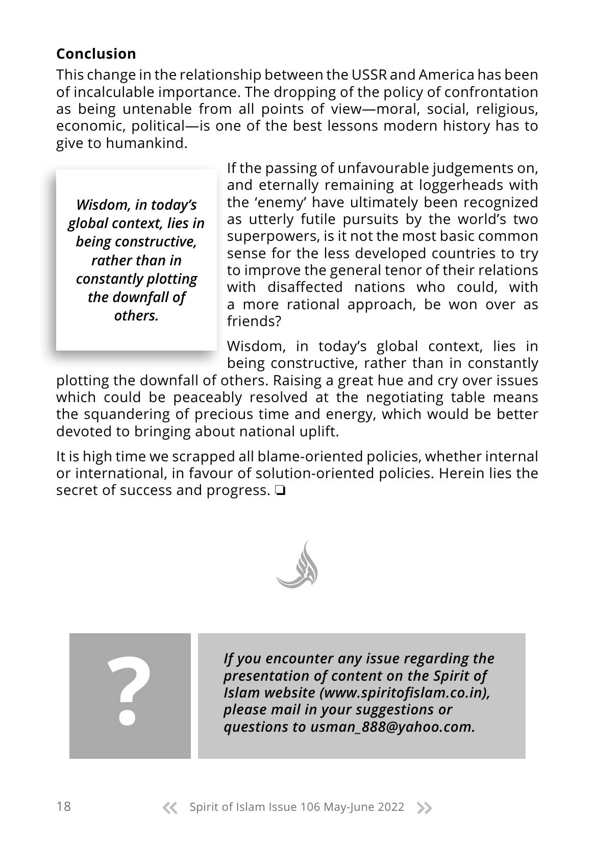 The printed page