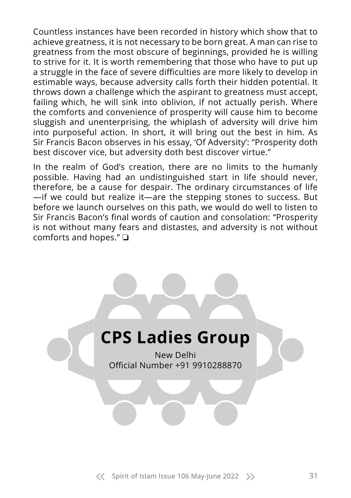 The printed page
