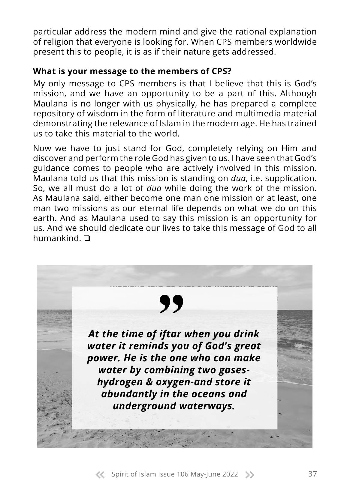 The printed page