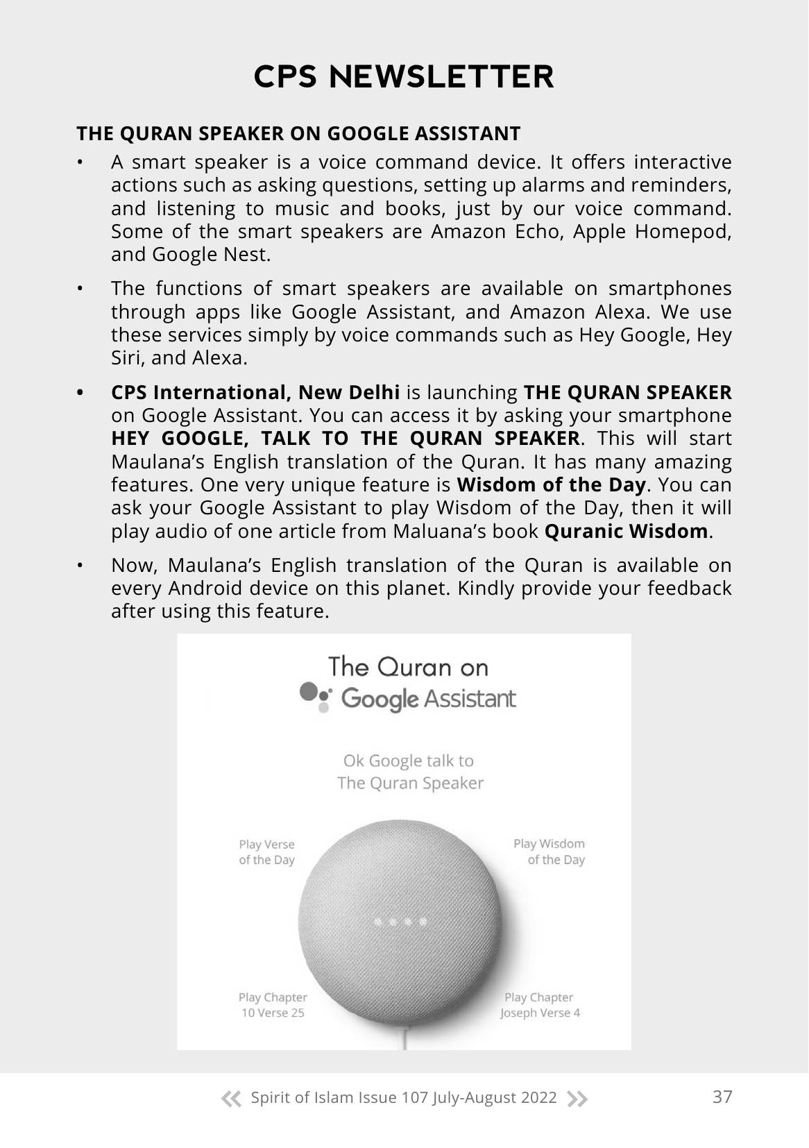 The printed page