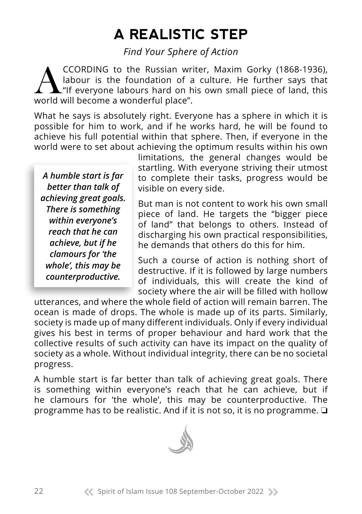 The printed page
