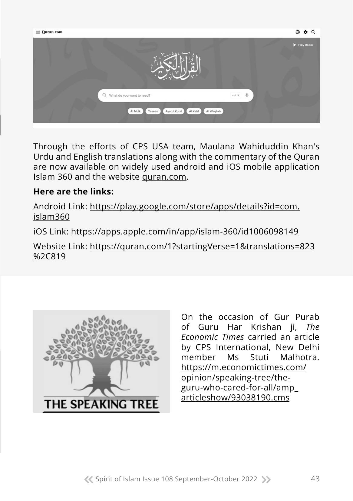 The printed page