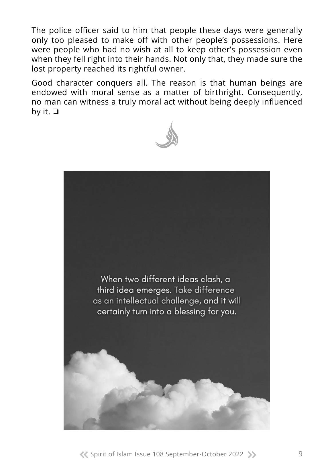 The printed page