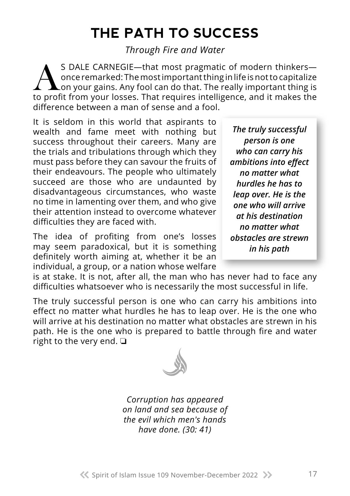 The printed page