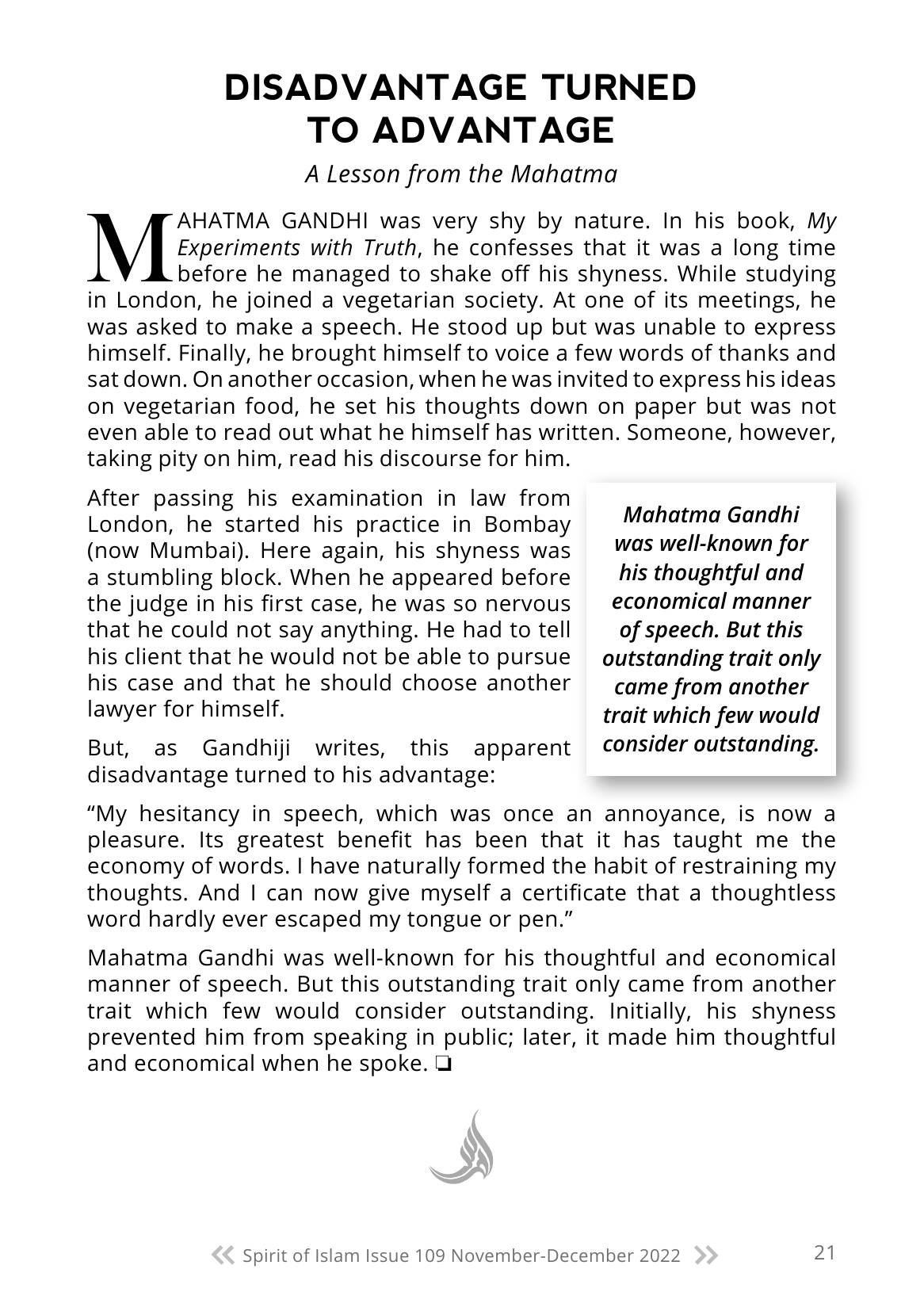 The printed page