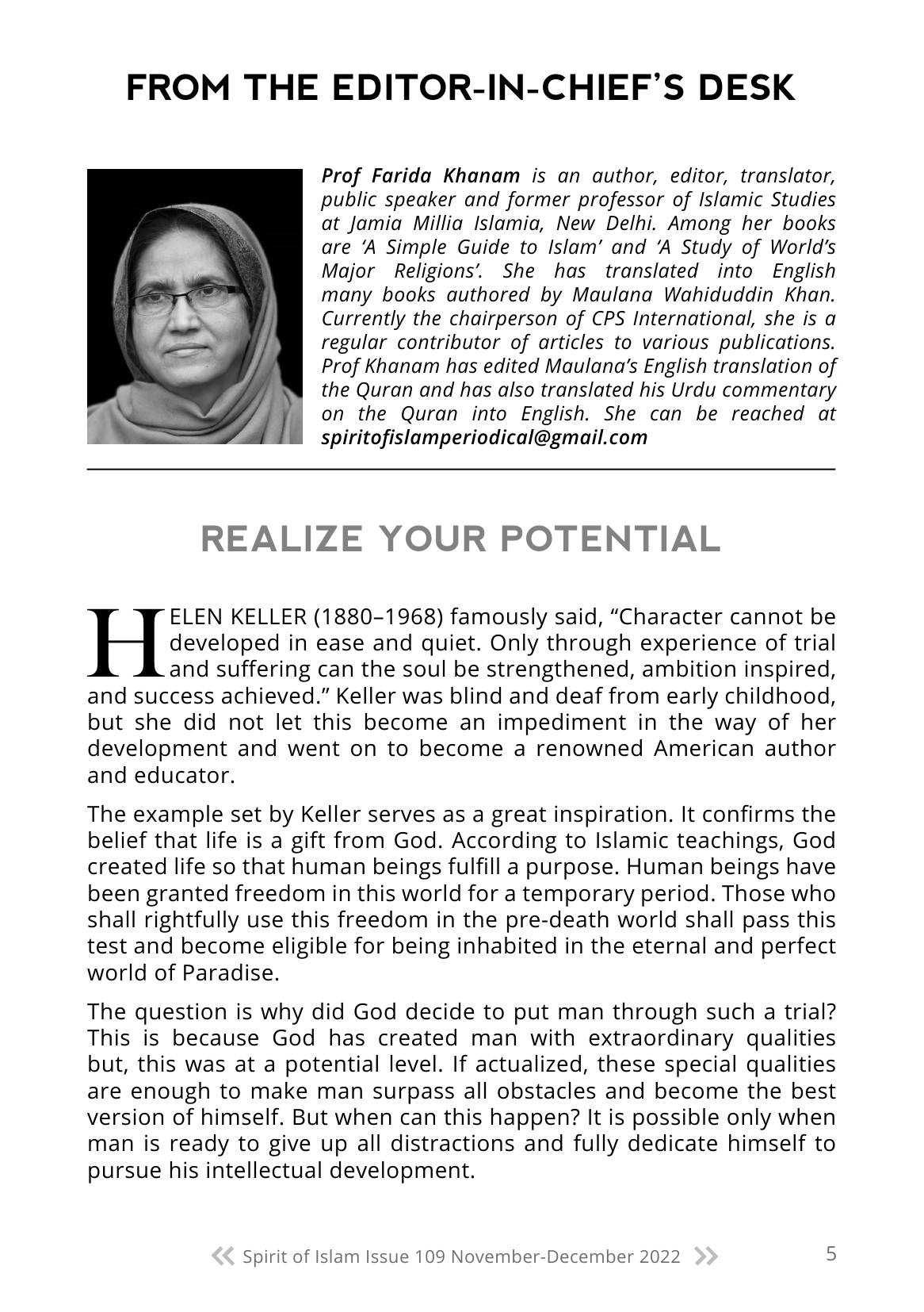 The printed page