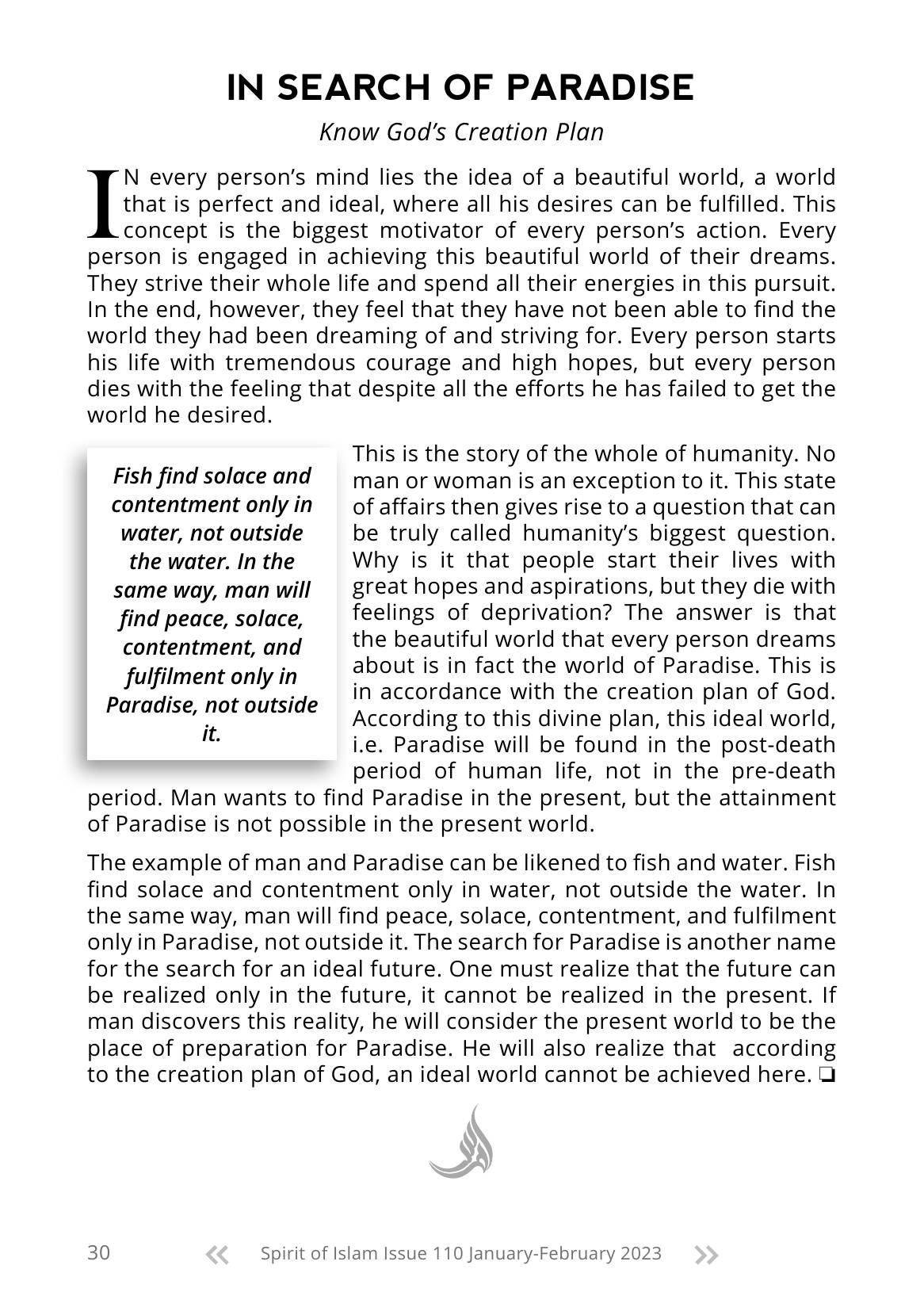 The printed page