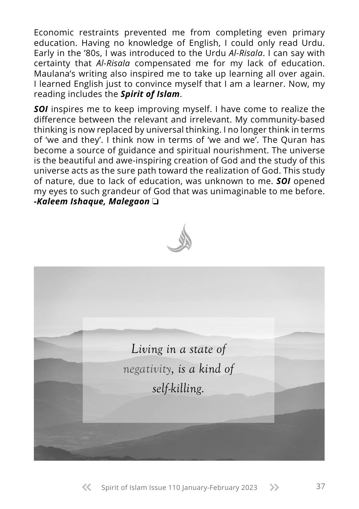 The printed page