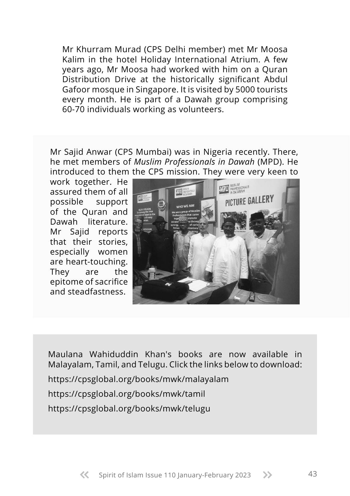 The printed page
