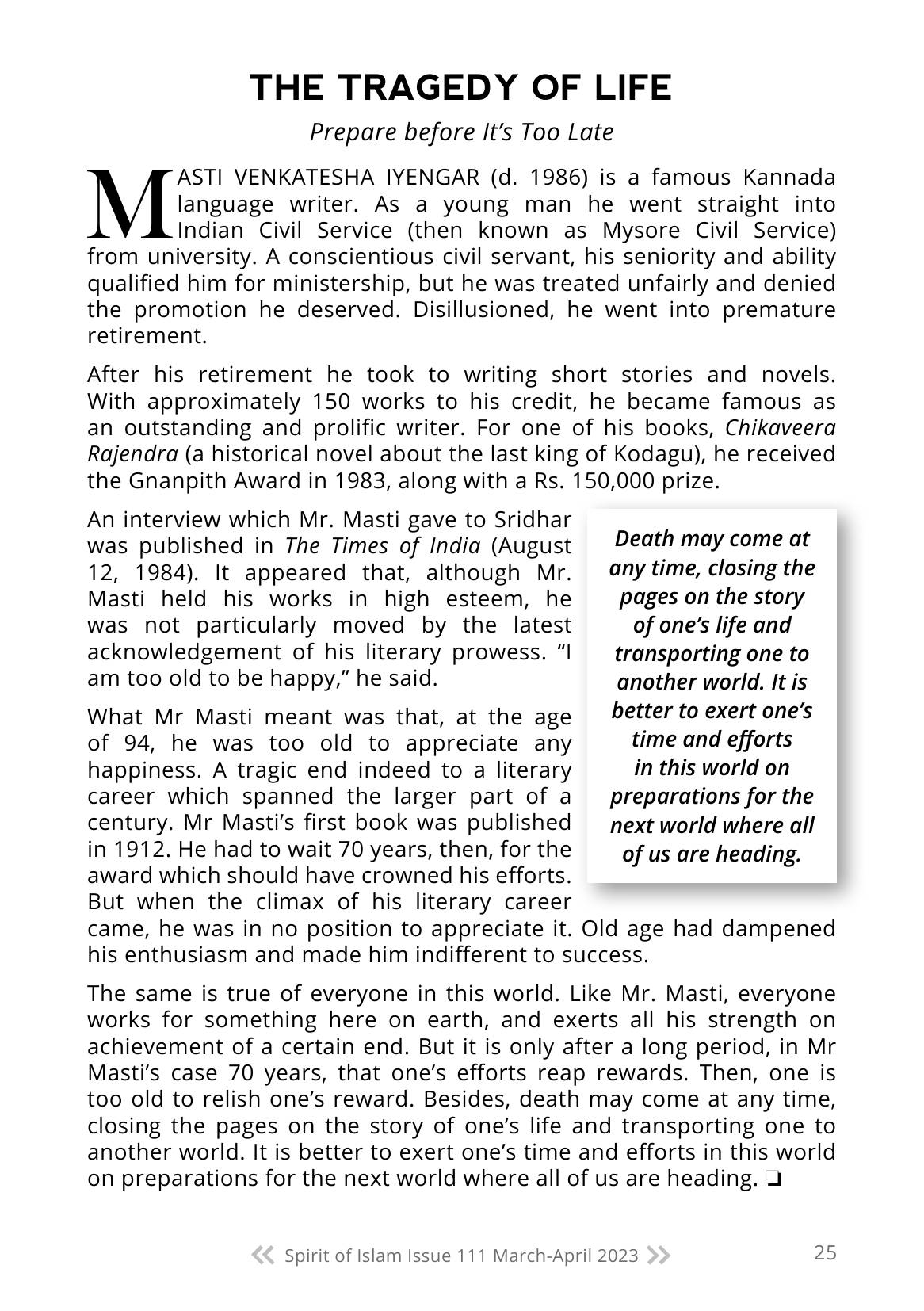 The printed page