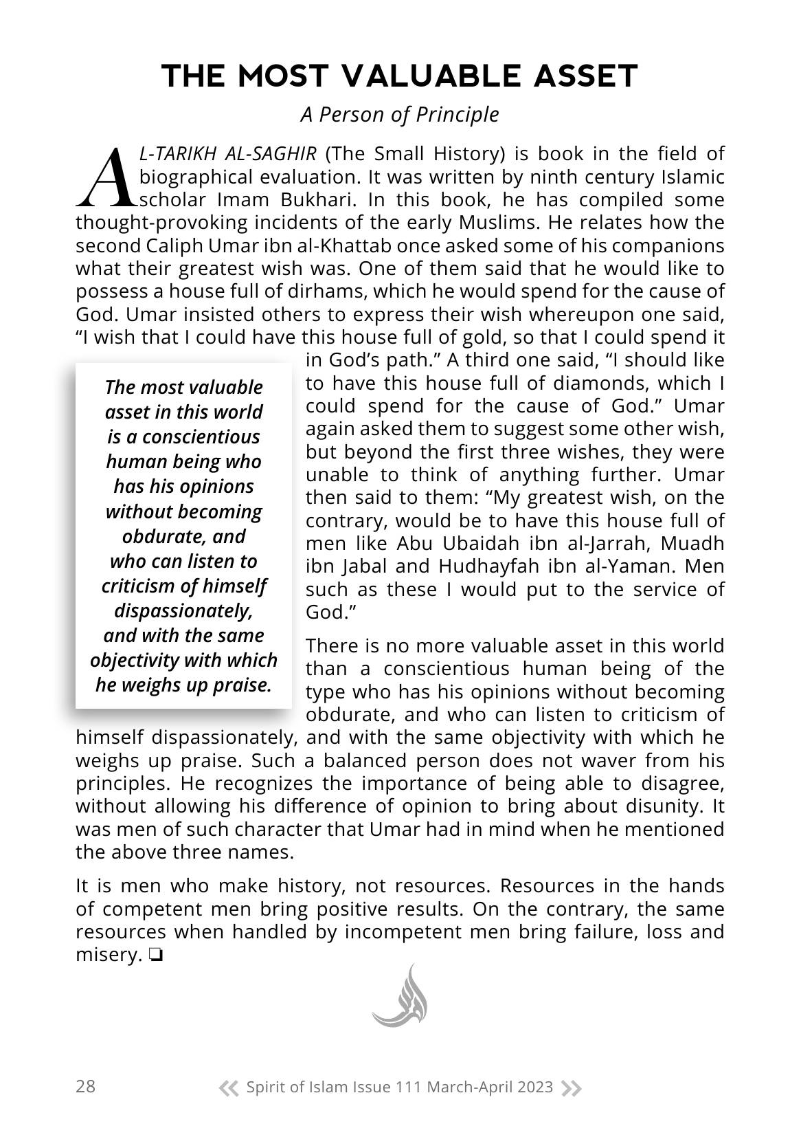 The printed page