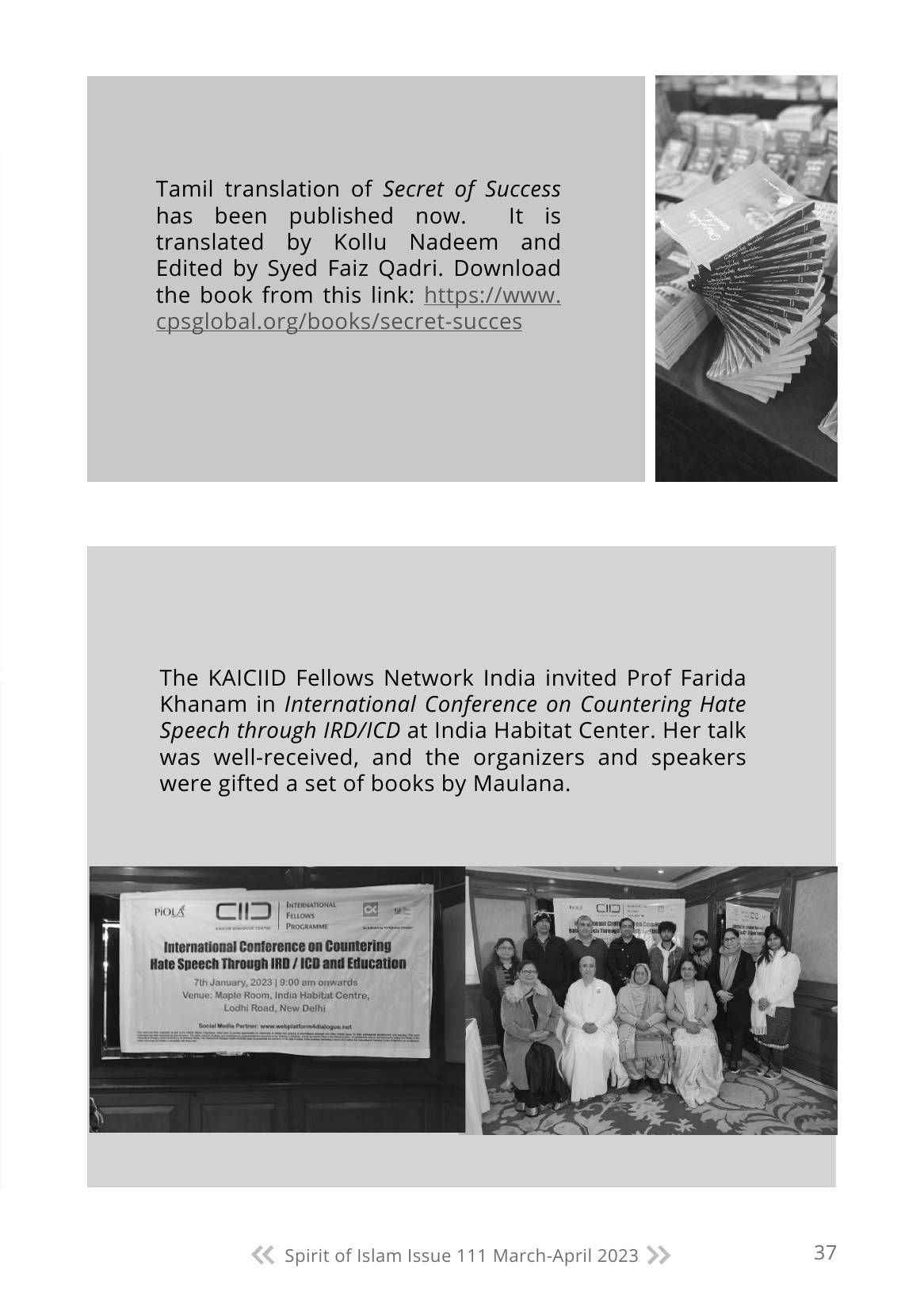 The printed page