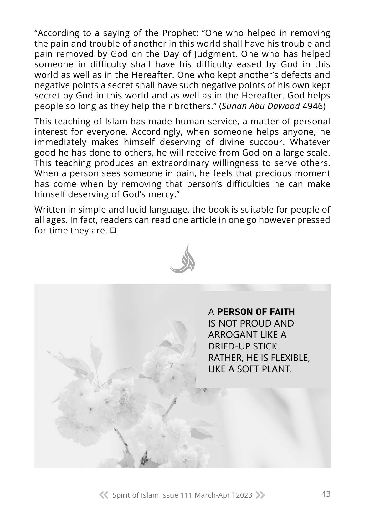 The printed page