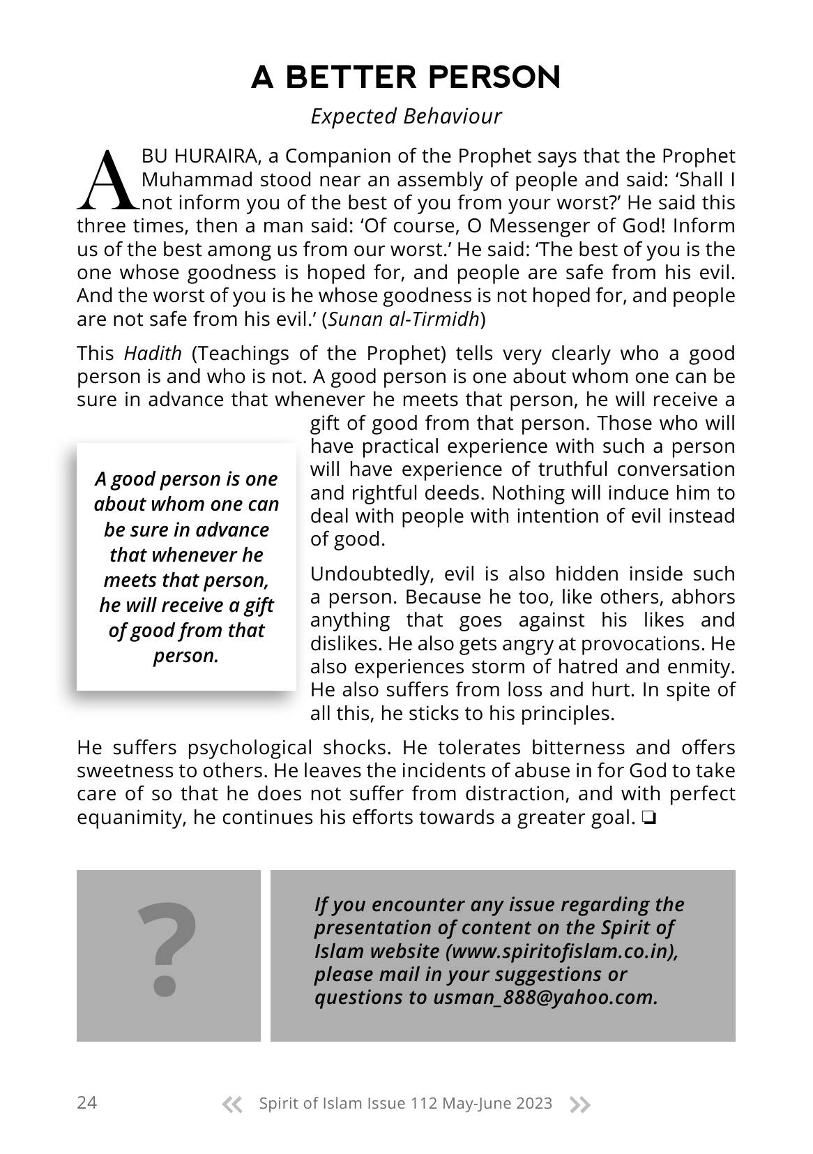 The printed page