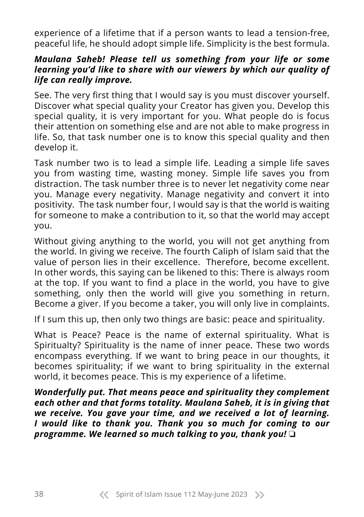 The printed page