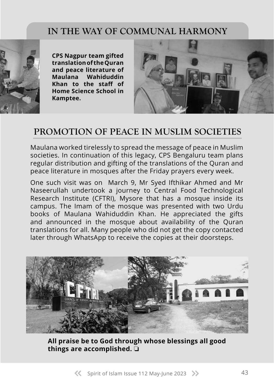 The printed page