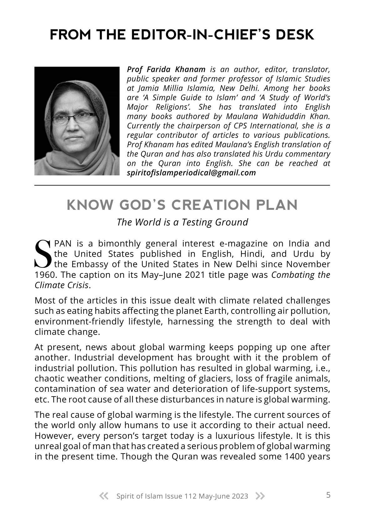 The printed page