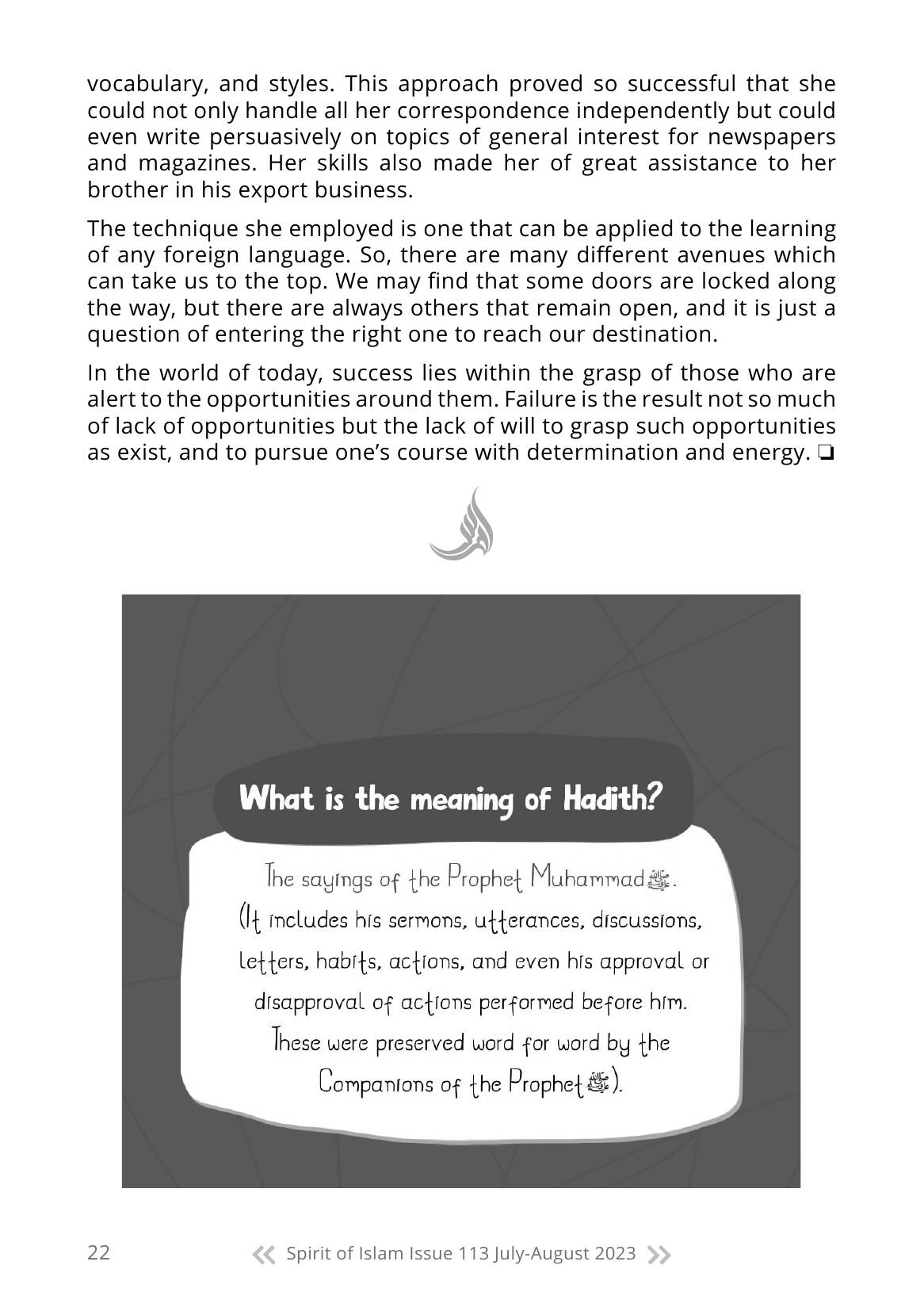 The printed page