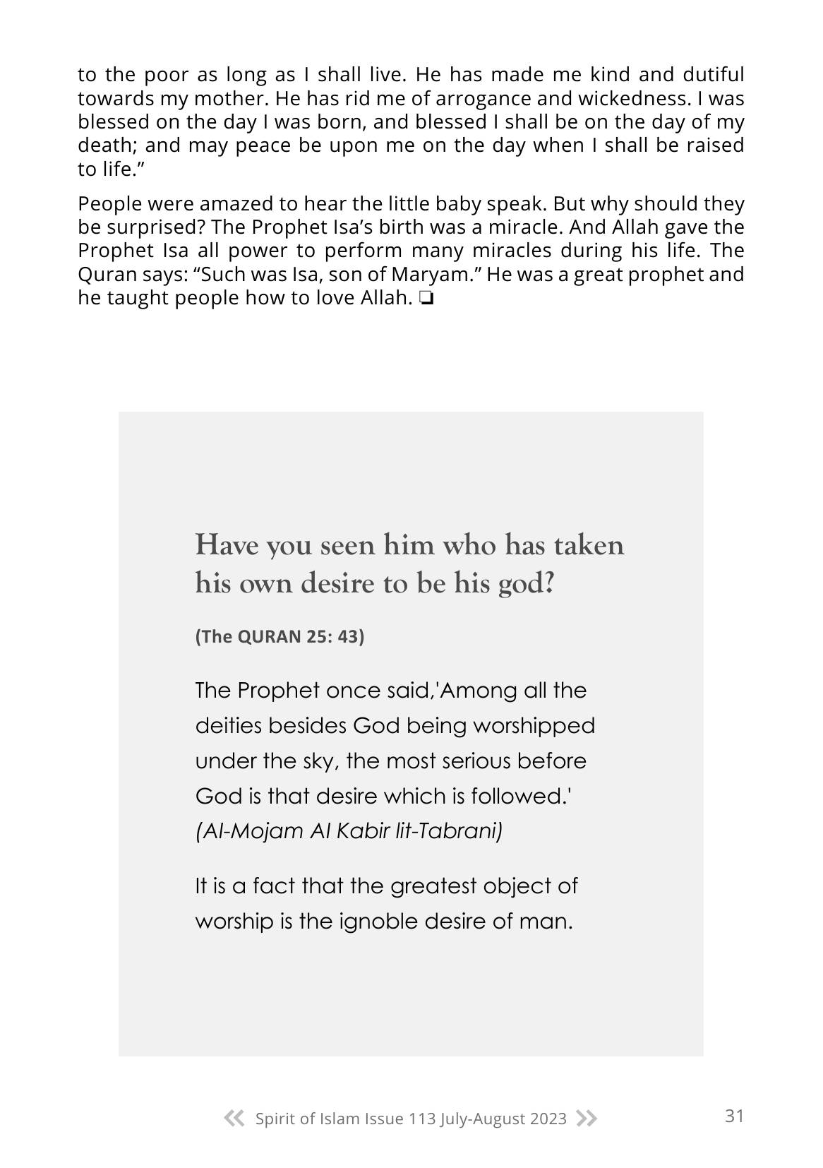 The printed page