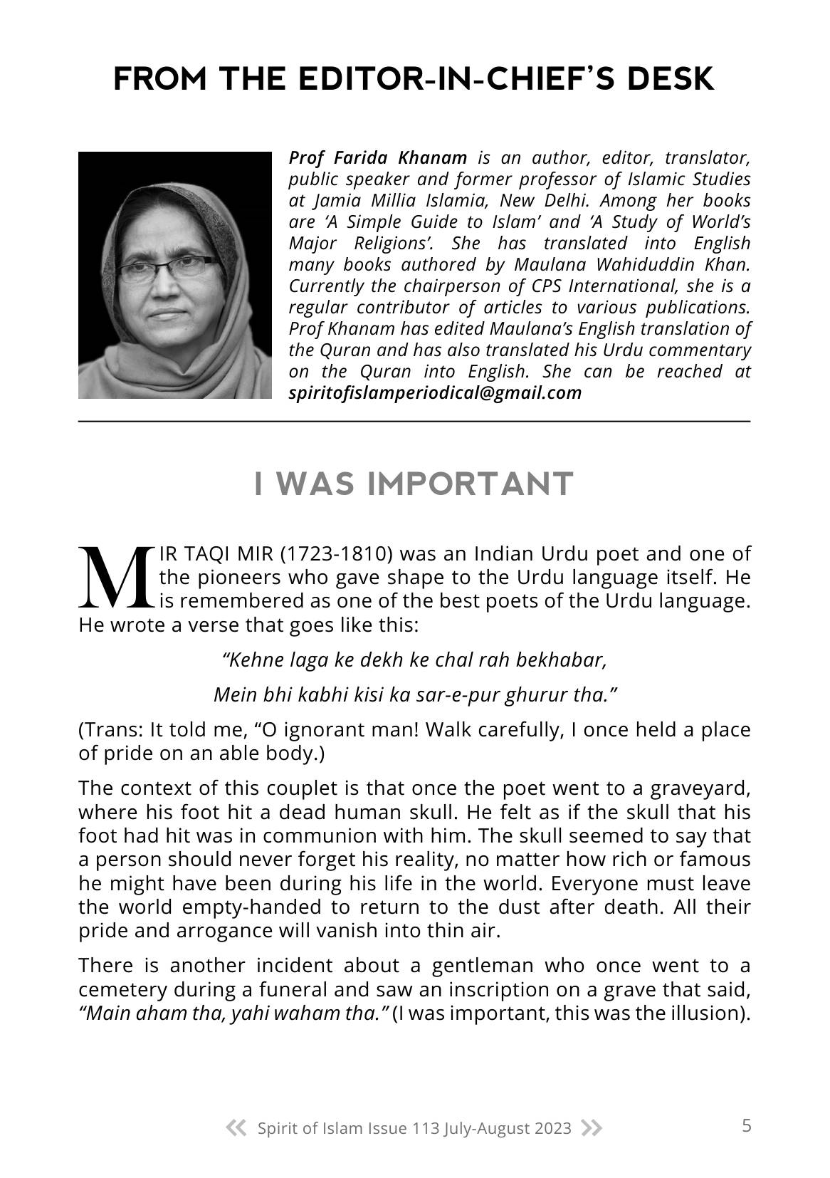 The printed page