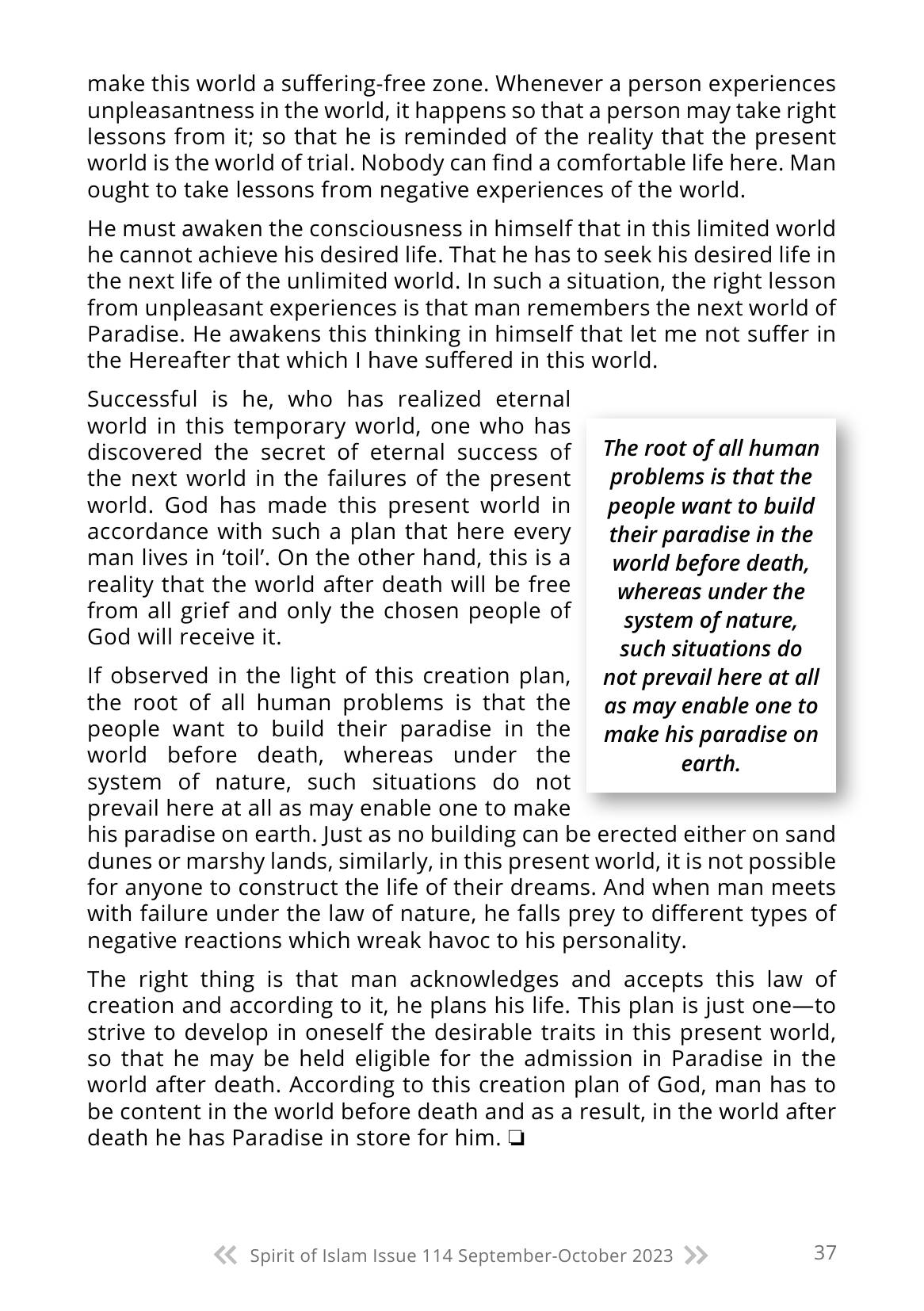 The printed page
