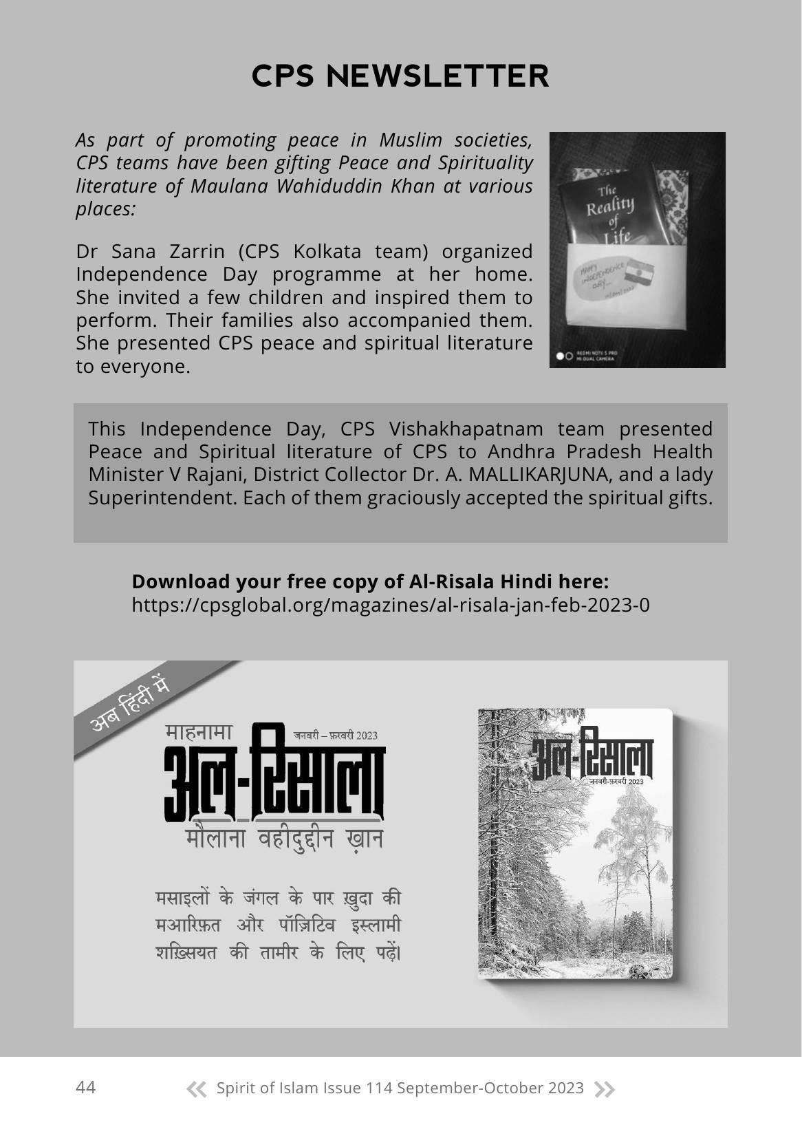 The printed page