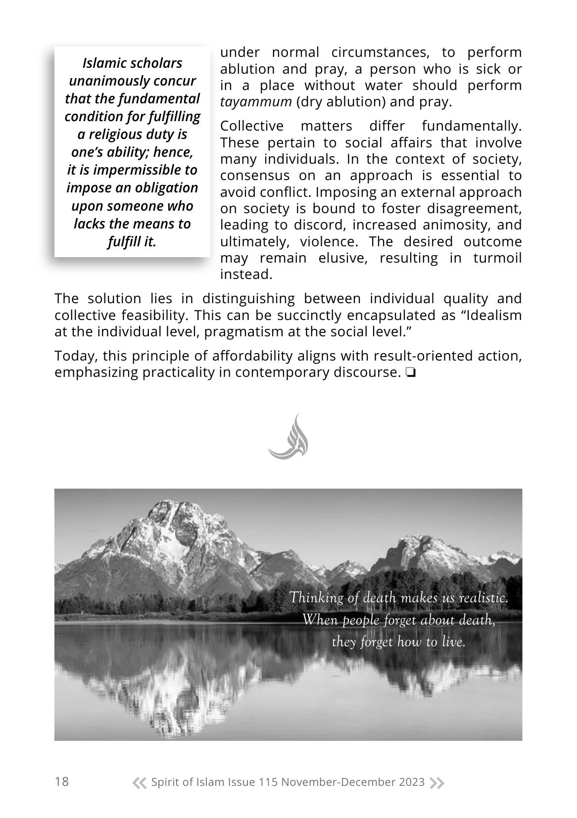 The printed page