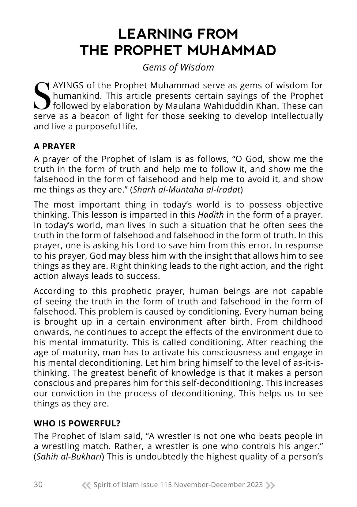 The printed page
