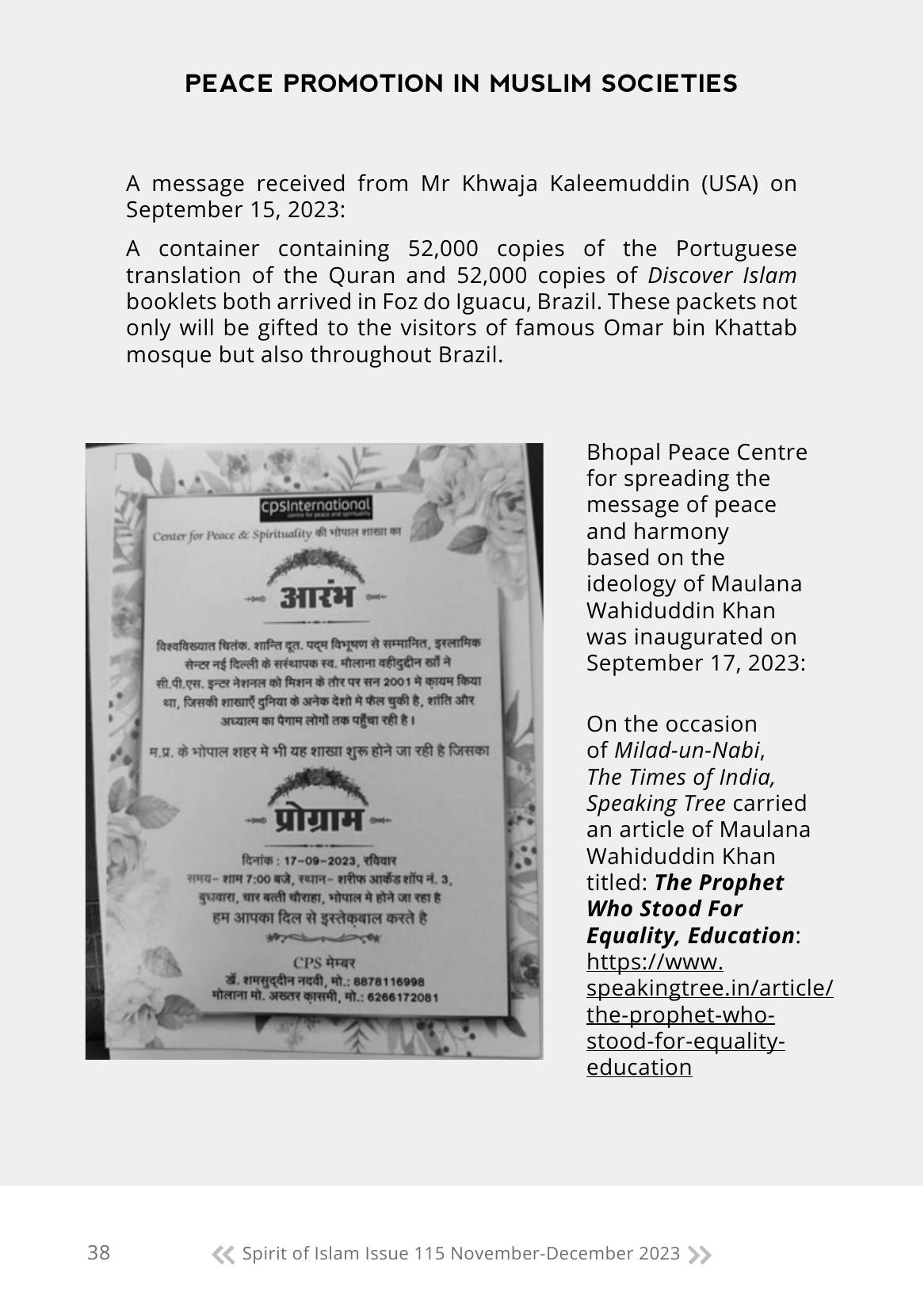 The printed page