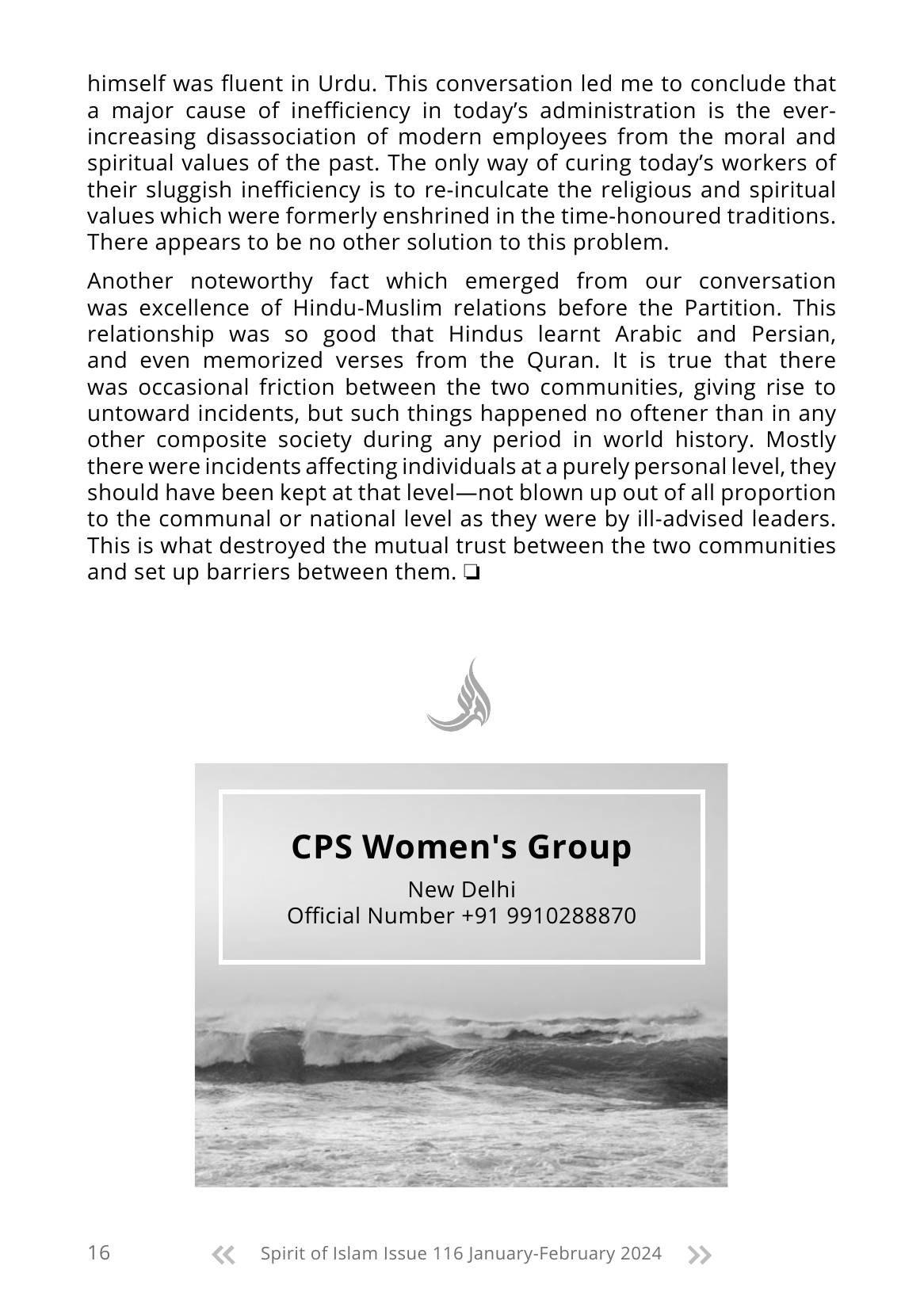 The printed page