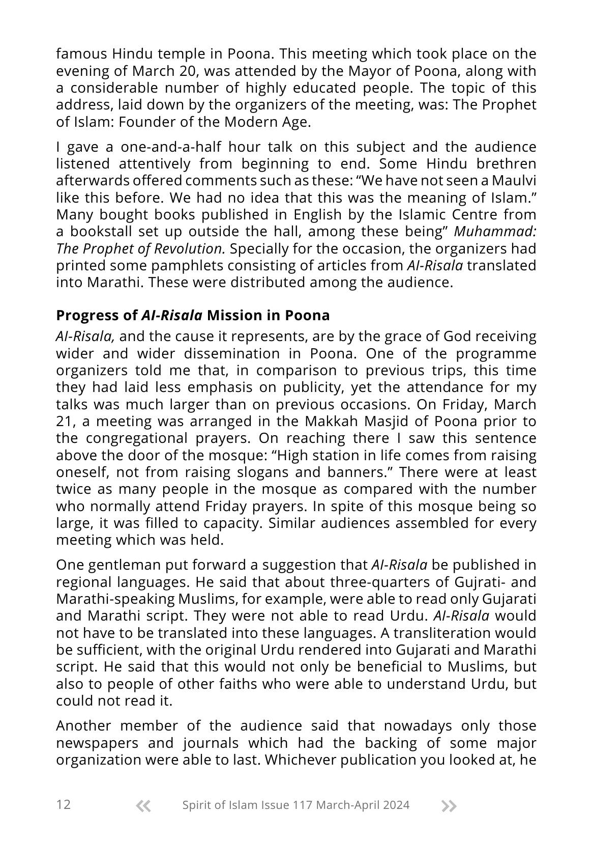 The printed page