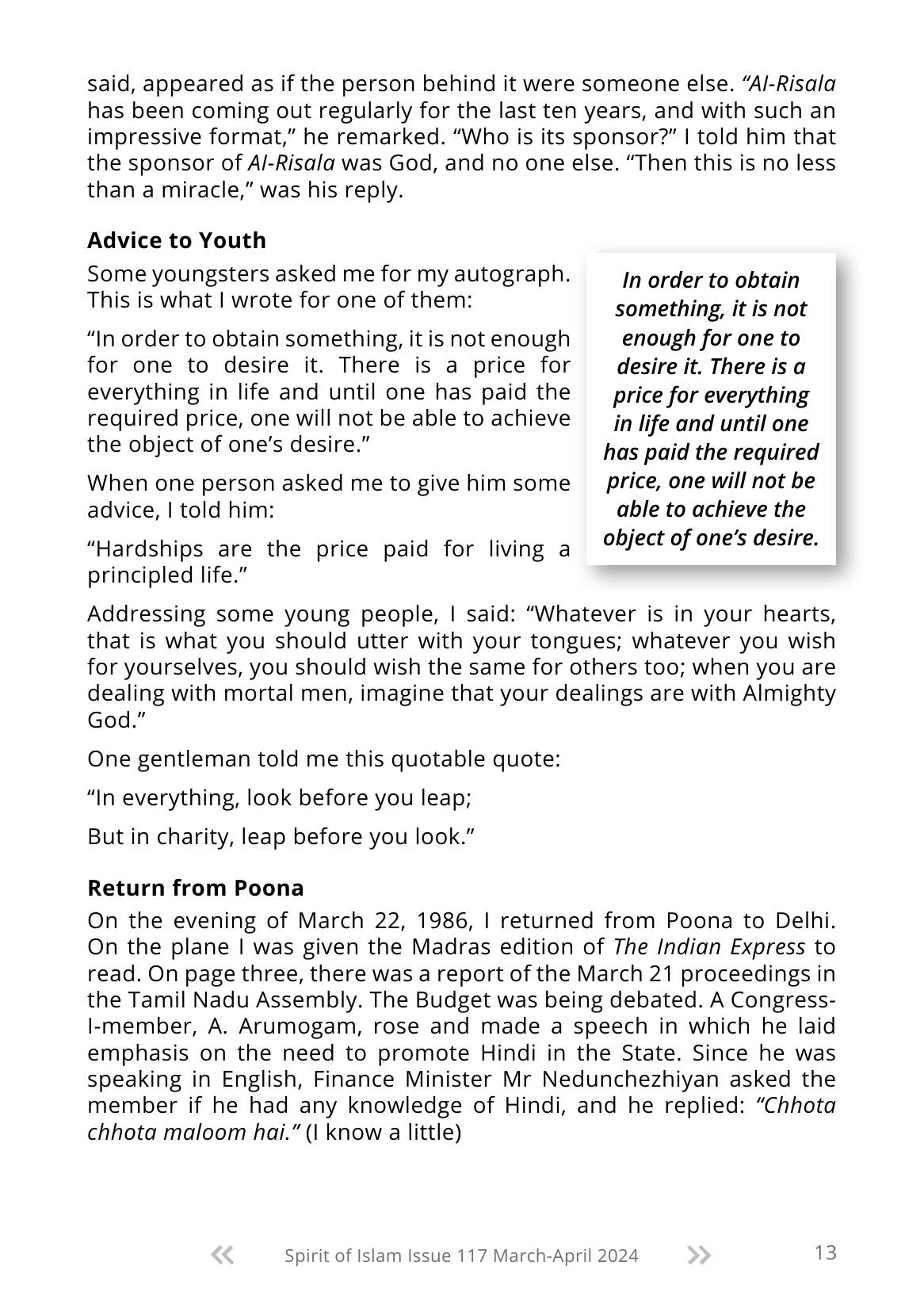 The printed page