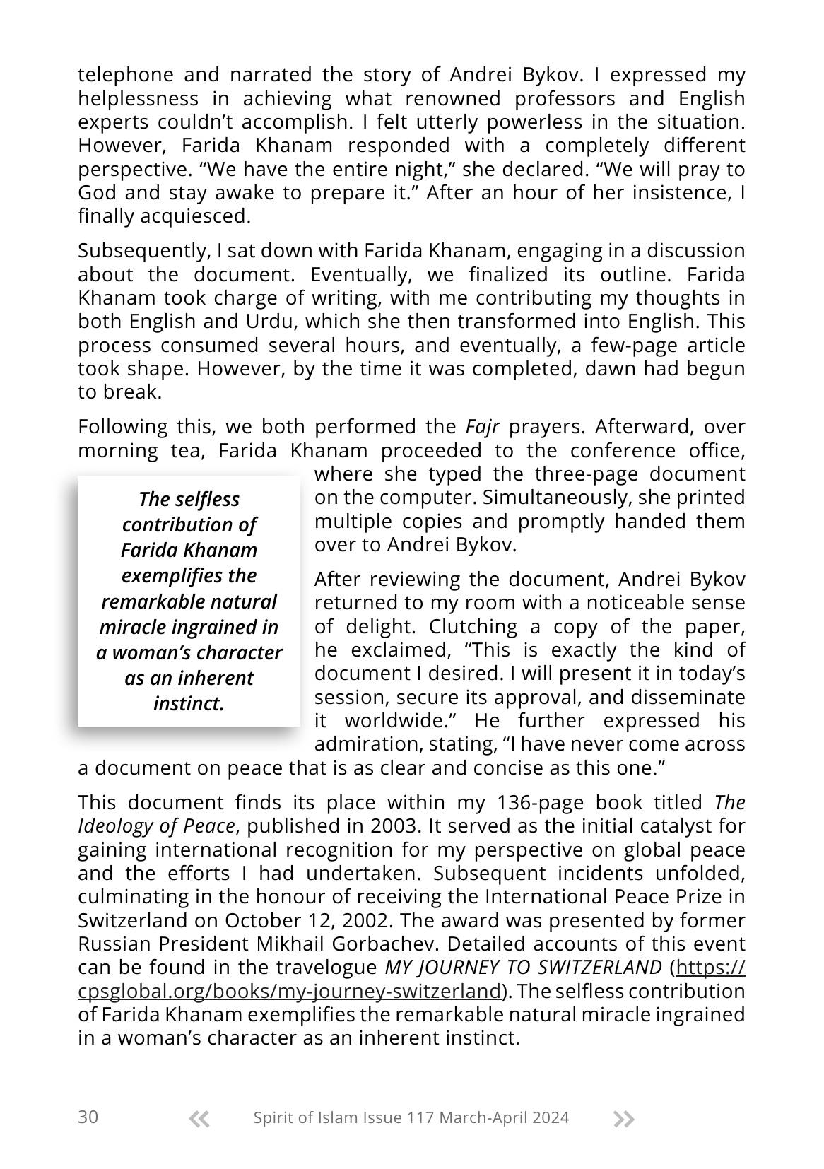 The printed page