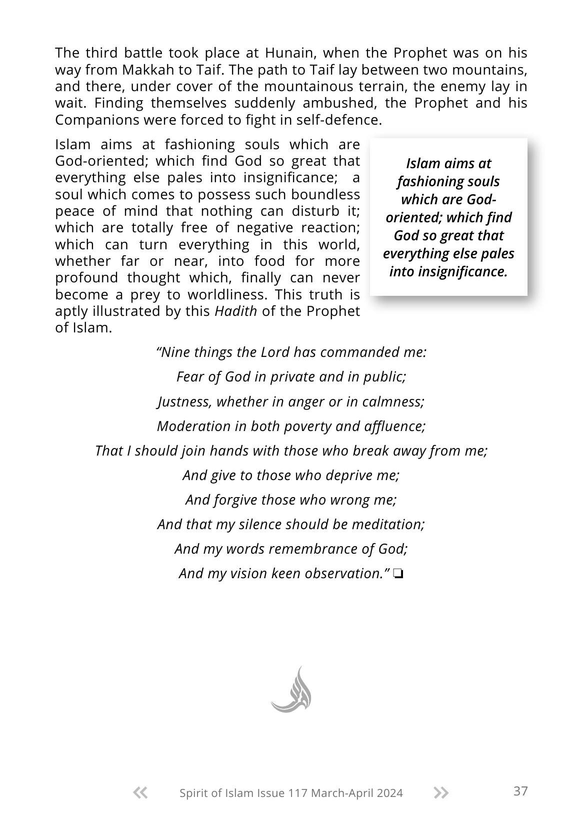 The printed page