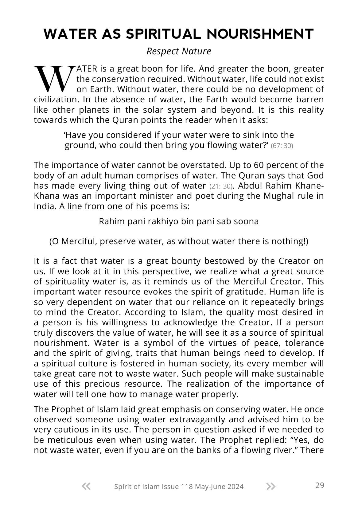 The printed page