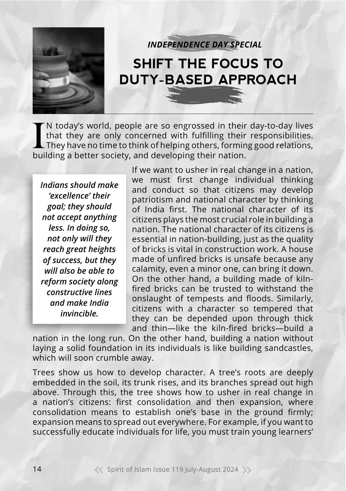 The printed page
