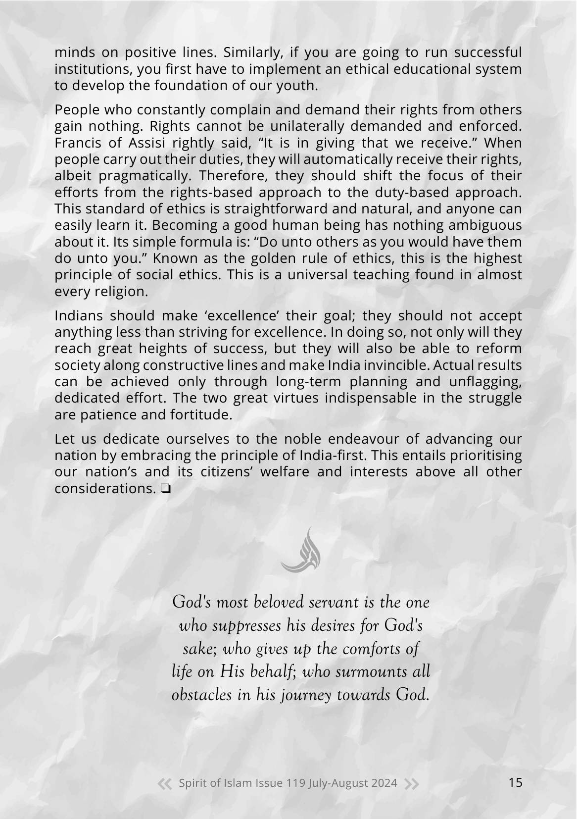 The printed page