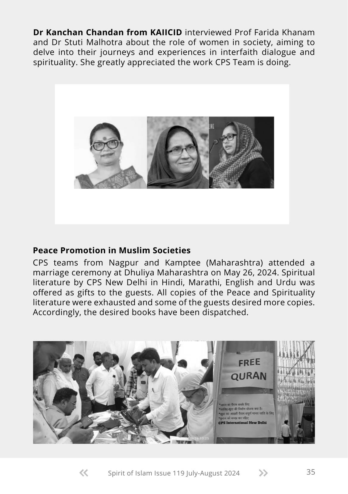The printed page