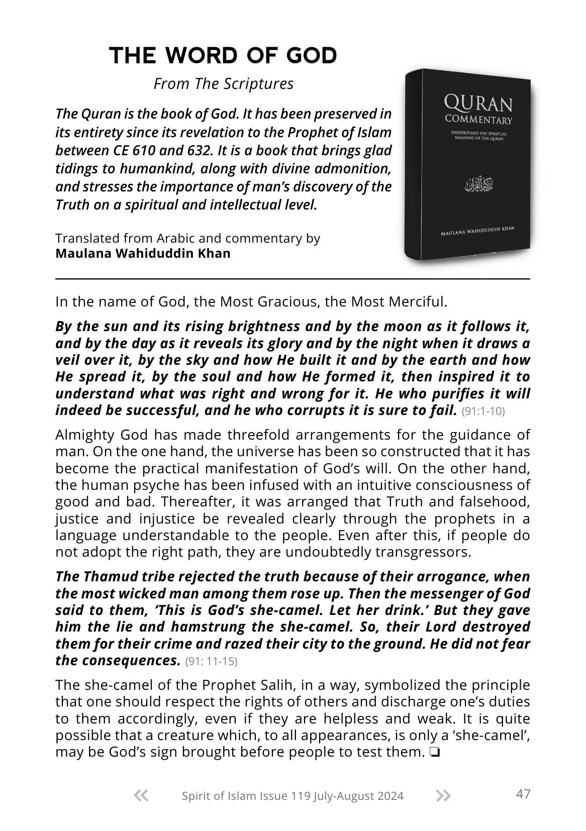 The printed page