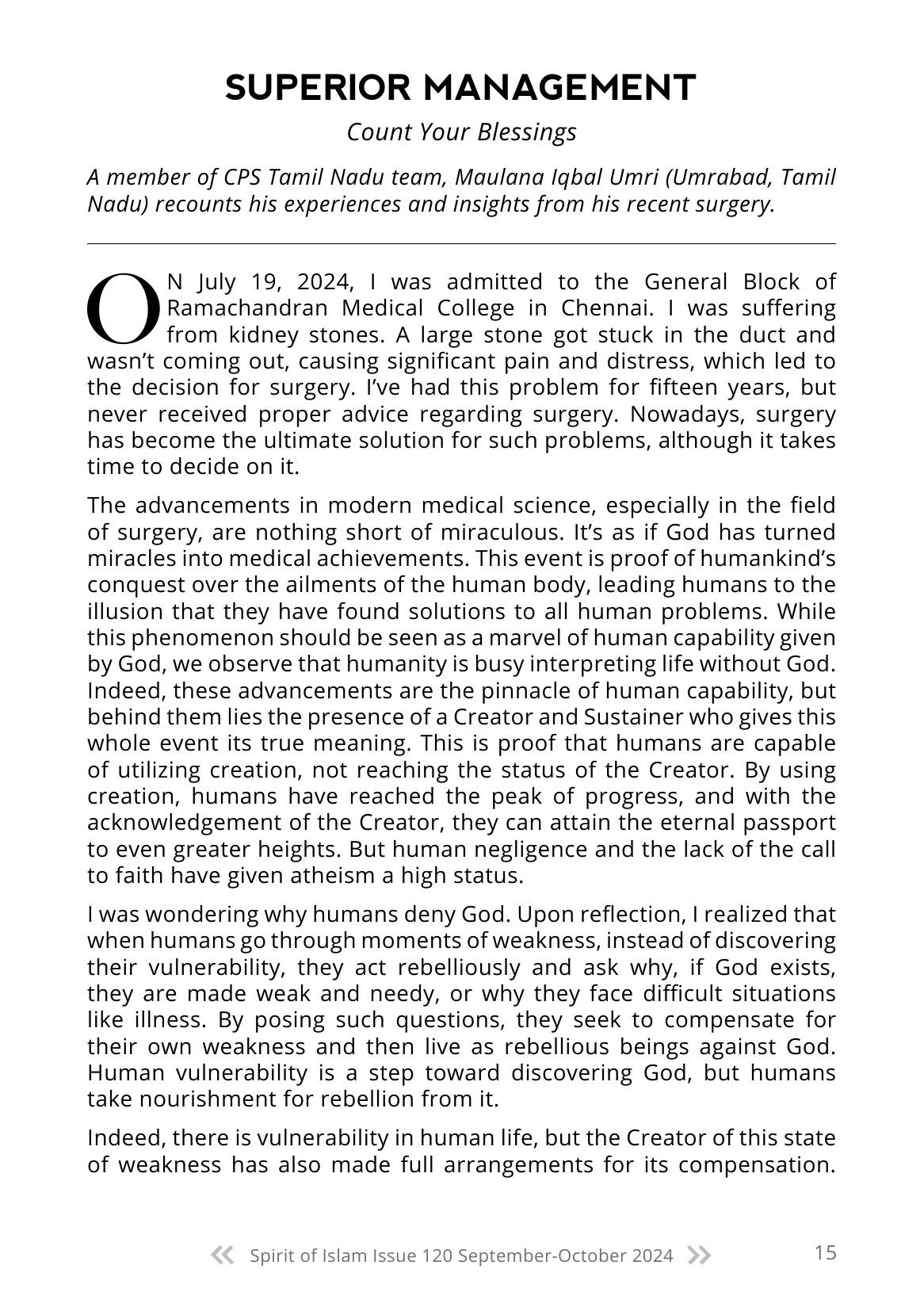 The printed page