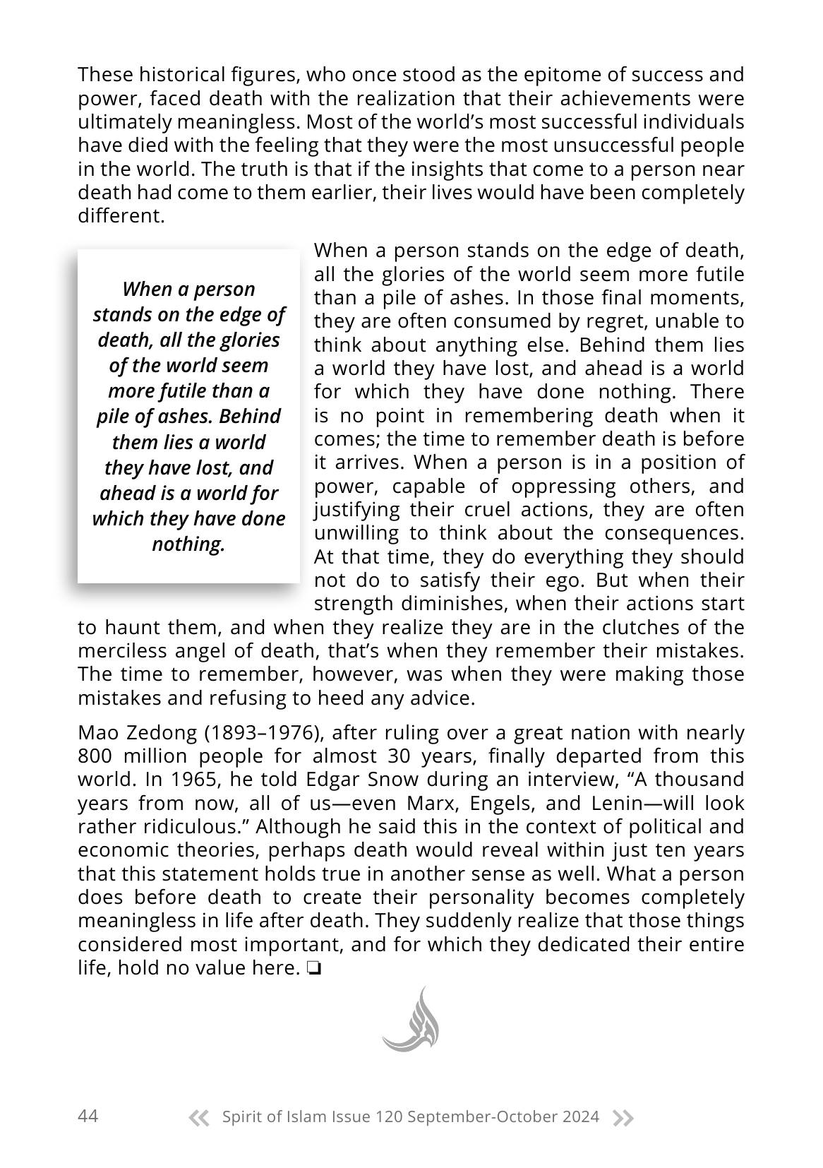 The printed page