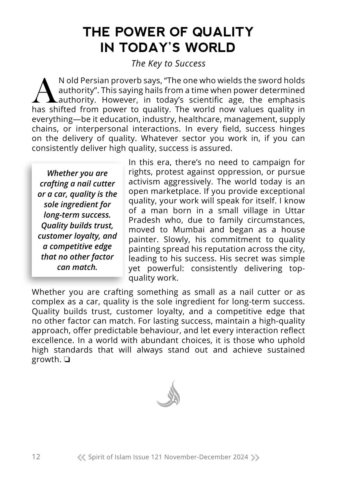 The printed page